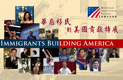 immigrants building america